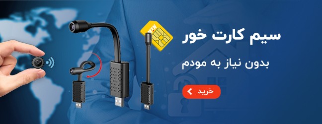 دوربین ریز کوچک متصل به موبایل و تلفن همراه