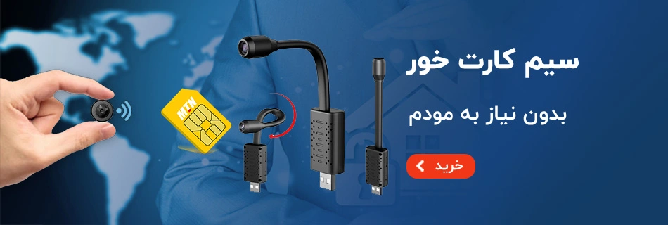 دوربین متصل به موبایل و تلفن همراه