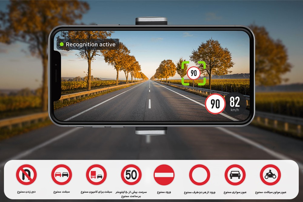 تشخیص علائم راهنمایی و رانندگی با دوربین داش کم