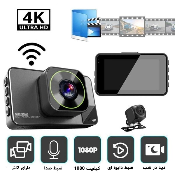 دوربین ثبت وقایع مانیتوردار و دوربین عقب خودرو M78 dashCam، سنسور G، وایفای