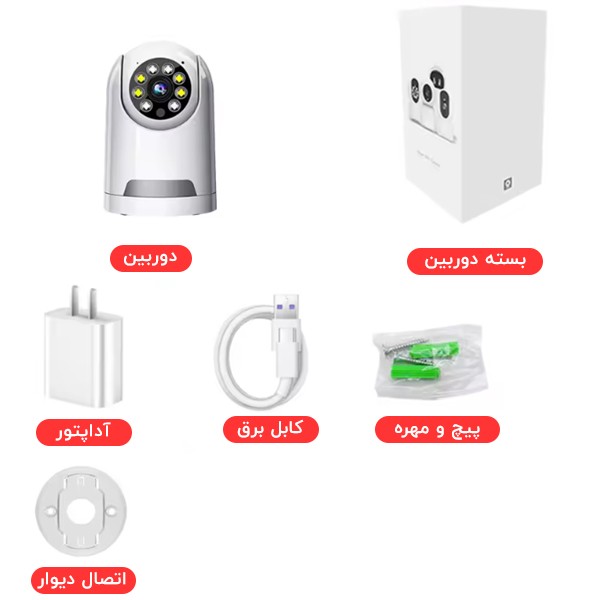 دوربین پرستار کودک Q23S-F