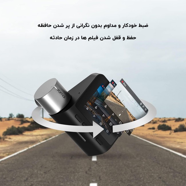 دوربین خودرو سوِنتی مِی مدل A500، فیلمبرداری 2.7K، هوشمند