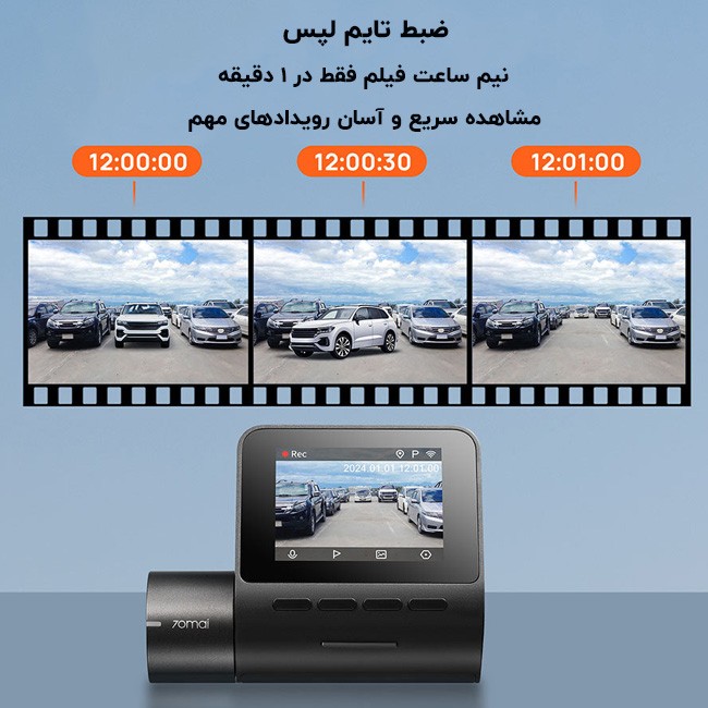 دوربین خودرو سوِنتی مِی مدل A500، فیلمبرداری 2.7K، هوشمند