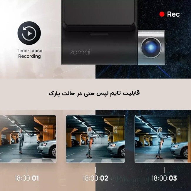 دوربین خودرو سوِنتی مِی مدل A500، فیلمبرداری 2.7K، هوشمند