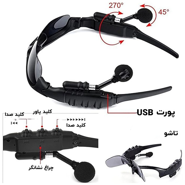 عینک بلوتوثی هوشمند GLS 100، اتصال به اندروید و IOS، فریم پی وی سی