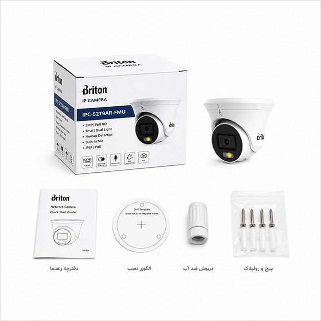 دوربین مداربسته تحت شبکه برایتون مدل IPC-52T9AR-FMU