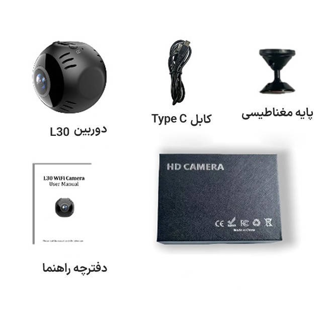 دوربین کوچک L30 بیسیم وایفای، مخفی