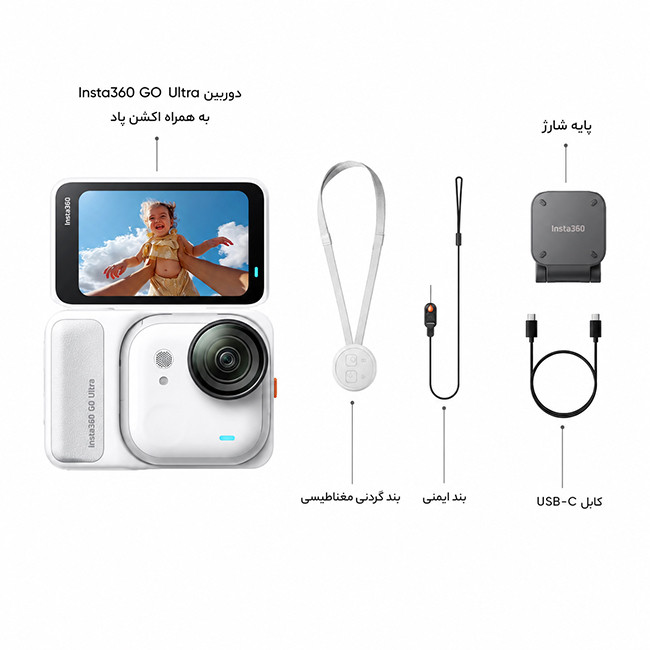 محتویات داخل بسته دوربین ورزشی Insta360 GO Ultra