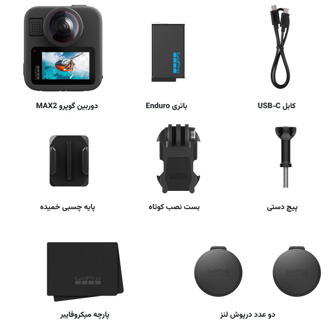 محتویات جعبه دوربین اکشن گوپرو MAX2