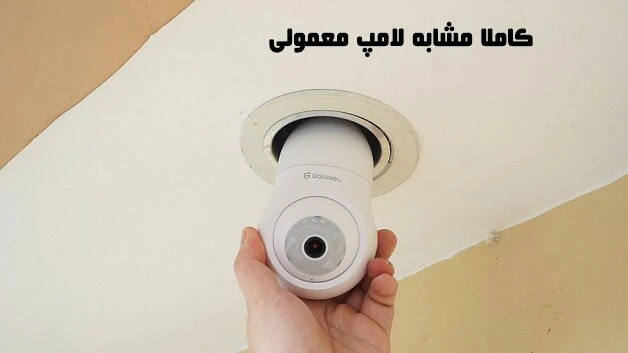 راهنمای خرید دوربین لامپی