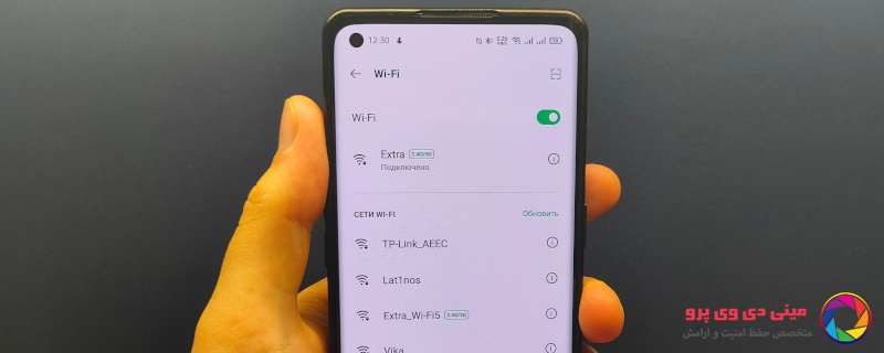 اتصال wifi گوشی موبایل تلفن همراه