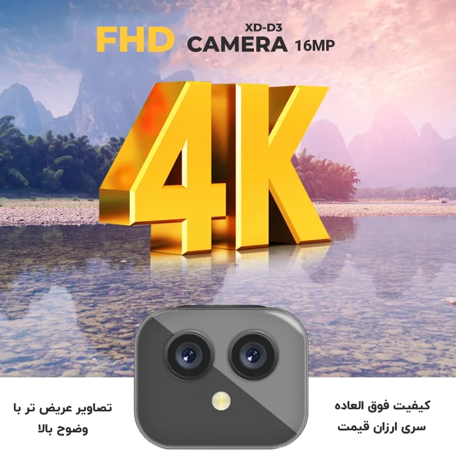دوربین ورزشی 4k مدل D3 ارزان قیمت