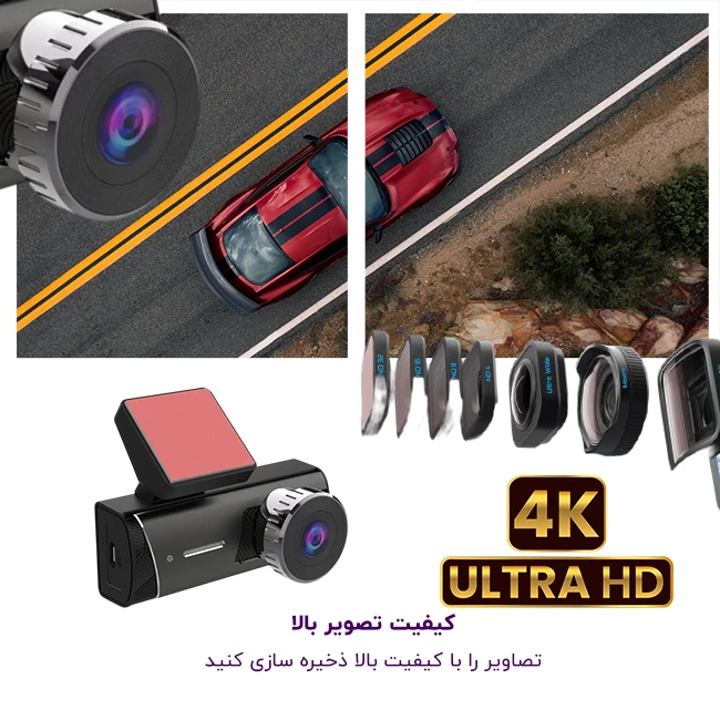 کیفیت تصویر دوربین خودرو مینی داش کم tachograph