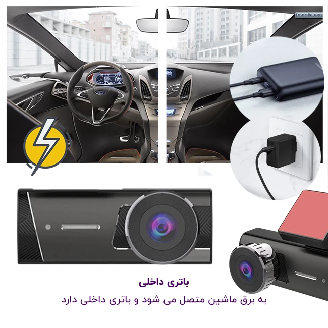 باتری دوربین خودرو مینی داش کم tachograph