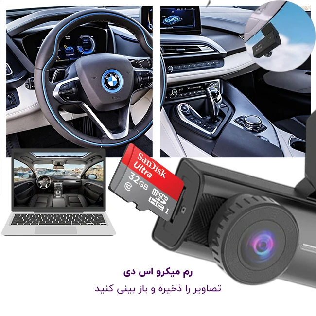 رم میکرو اس دی دوربین خودرو مینی داش کم tachograph