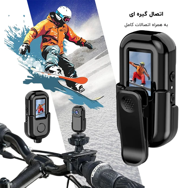 اتصال دوربین اکشن ورزشی کوچک و سبک مدل L11PRO