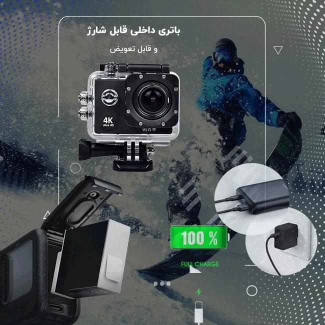 باتری داخلی قابل شارژ دوربین ورزشی اکشن کمرا V3