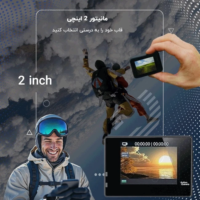 مانیتور 2 اینچی V3