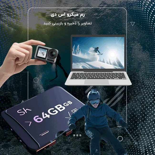 رم میکرو اس دی V3