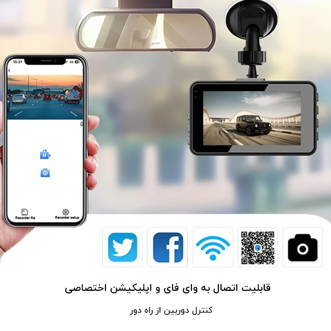 قابل اتصال به وای فای دوربین ثبت وقایع خودرو M78