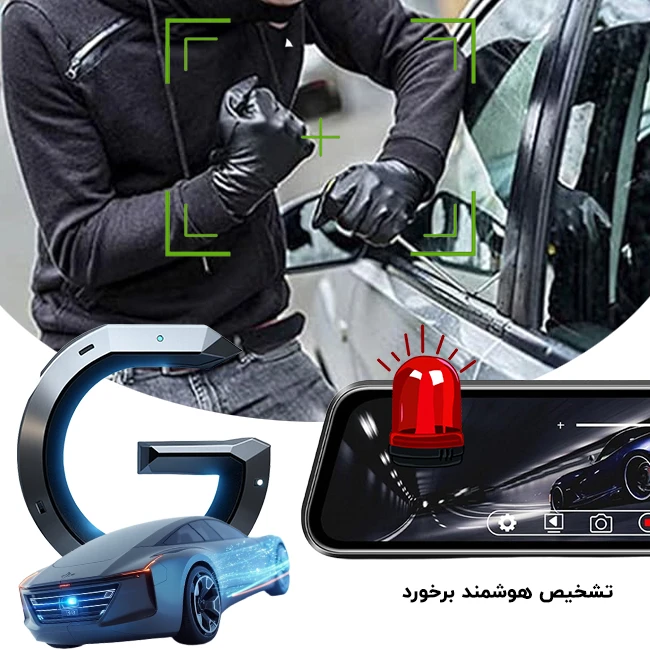 سنسور پارک آینه مانیتوردار 120-DR