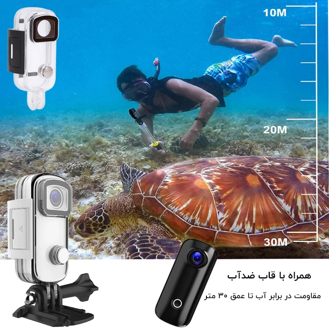قاب ضد اب دوربین sjcam c100