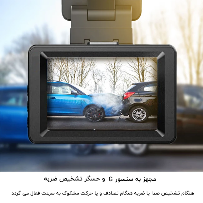 دوربین خودرو مانیتوردار کابین و عقب خودرو مدل M78