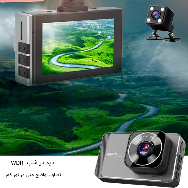 حالت WDR در دوربین خودرو M78