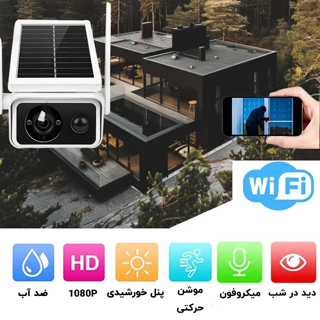 دوربین مداربسته باتری خورشیدی بولت anxinshi مدل ASIH20-PT3403 ضدآب