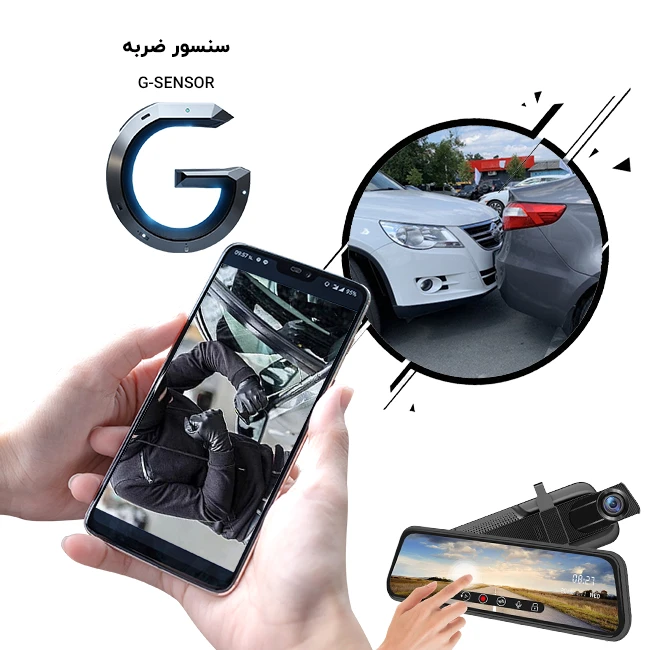 سنسور G آینه مانیتور دار دو لنز CH6000