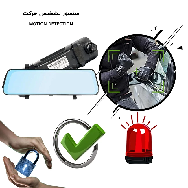 سنسور تشخیص حرکت CH6000