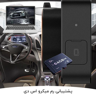 رم میکرو اس دی