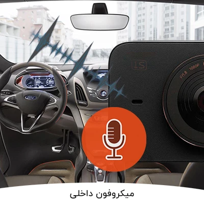 میکروفون داخلی