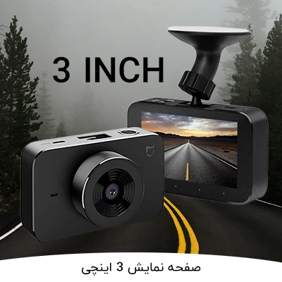 صفحه نمایش 3 اینچی دوربین خودروی Xiaomi Mi 1S