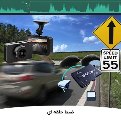 ضبط حلقه ای دوربین خودروی Xiaomi Mi 1S MJXCJLY02BY