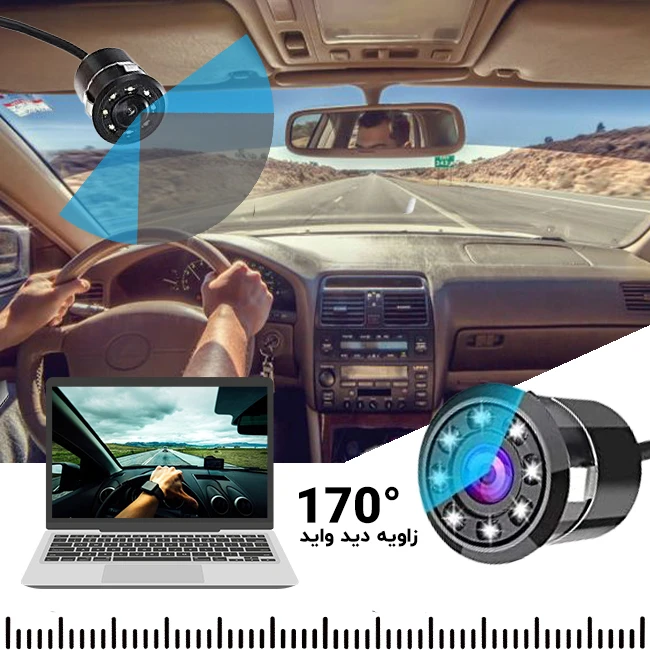 زاویه دید 170 درجه ای