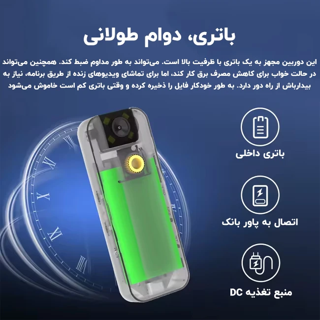 باتری با دوام طولانی دوربین سیمکارتی گیره ای CB77