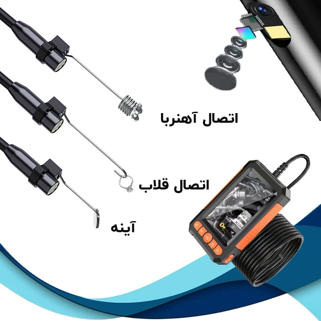 اتصالات دوربین آندوسکوپی مانیتوردار P100