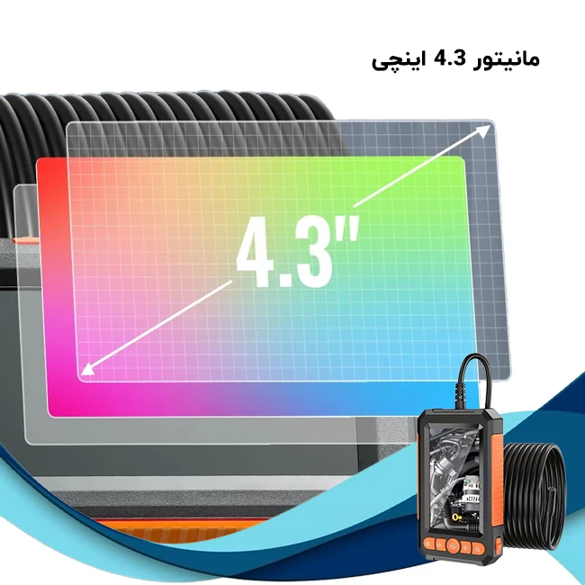 مانیتور 4.3 اینچی دوربین بورسکوپ P100
