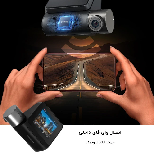 اتصال وای فای دوربین خودرو سوِنتی مِی مدل A500