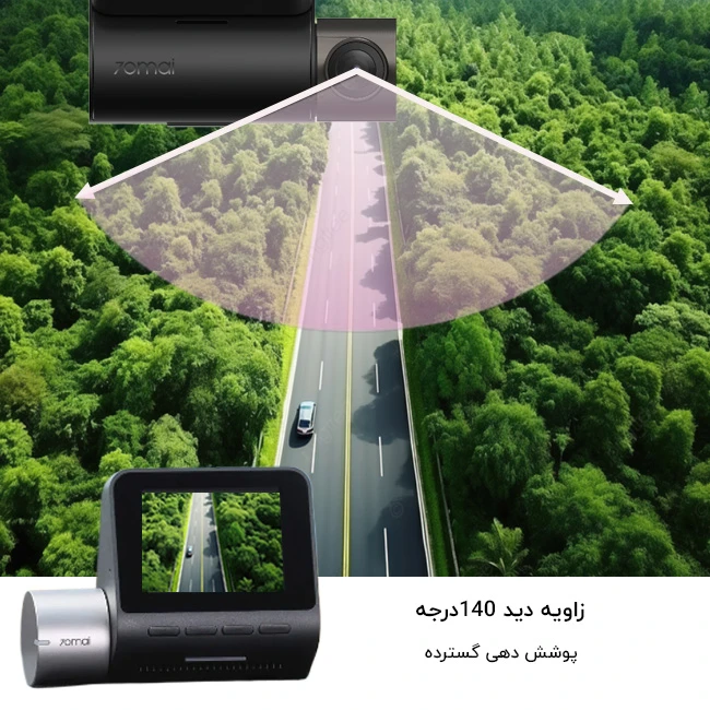 زاویه دید دوربین A500s