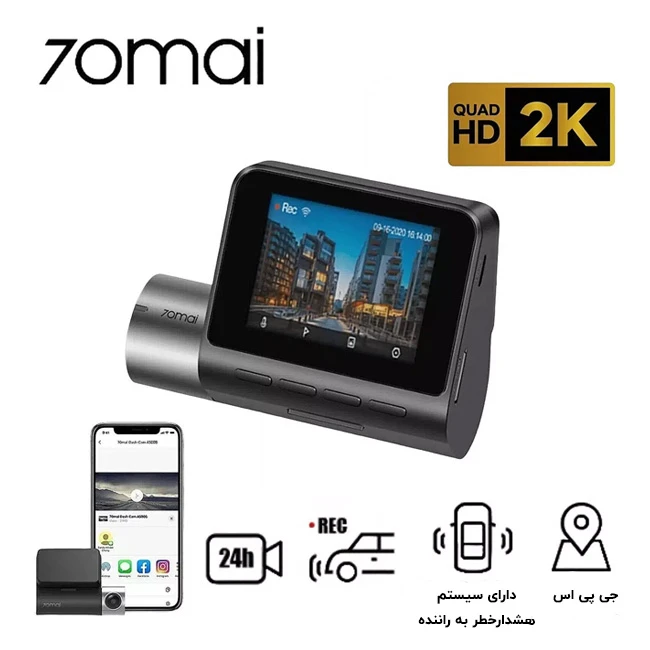 ویژگی های دوربین خودرو سوِنتی مِی مدل A500