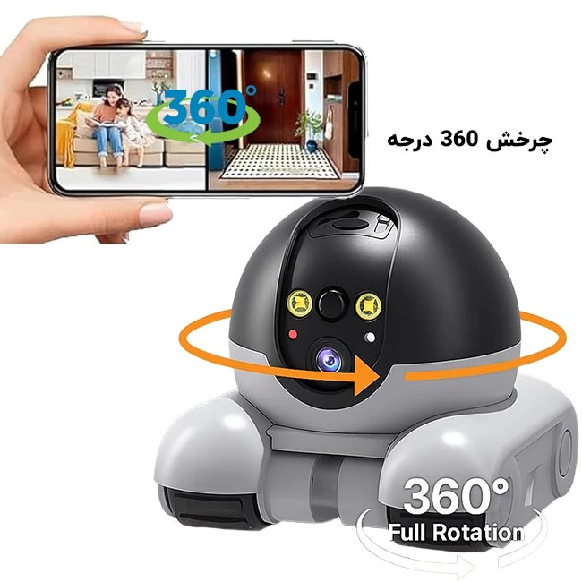 چرخش 360 درجه دوربین رباتیک هوشمند گشت زن پَت ‌بادی PatrolBuddy