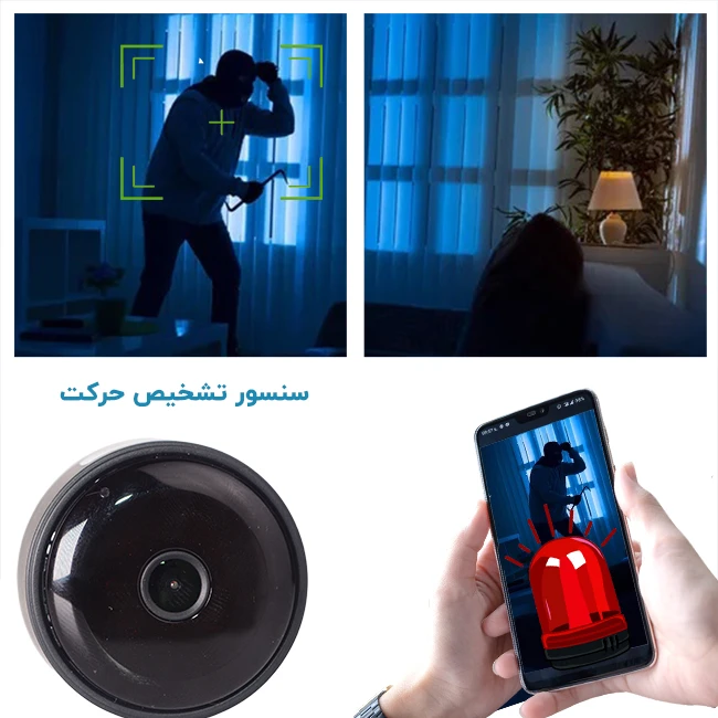 سنسور تشخیص حرکت دوربین کوچک بیسیم EYECAM PRO