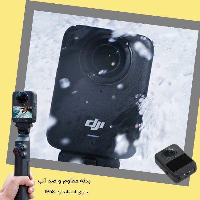 قابلیت ضد اب دوربین ورزشی اسمو360
