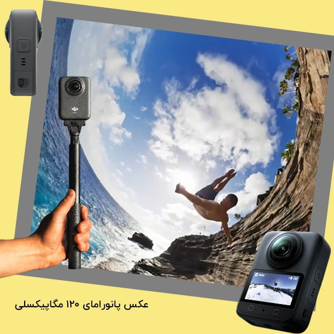 عکس پاناروما دوربین اسمو 360 دی جی آی