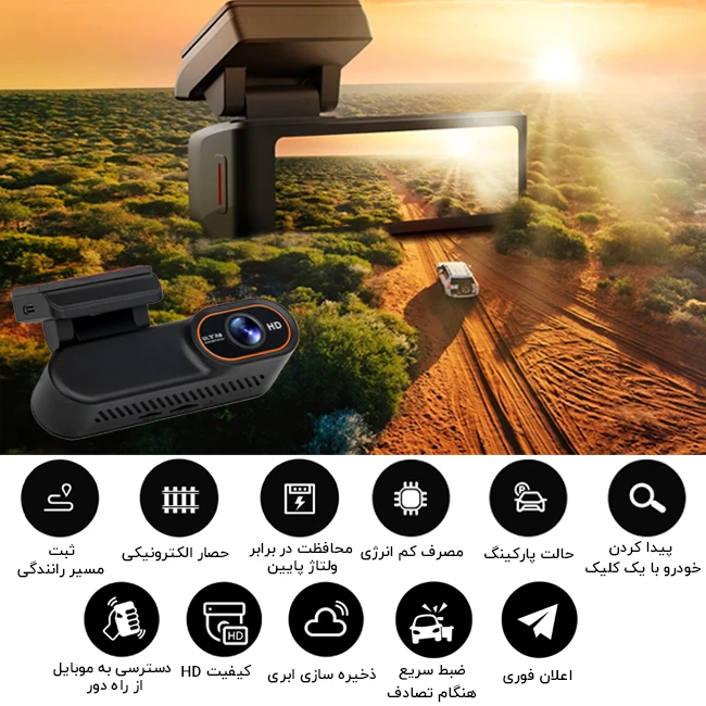 مشخصات فنی دوربین خودرو 4G DC1
