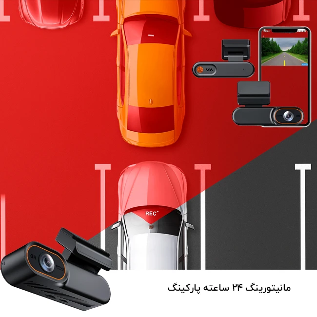 دوربین خودرو 4G DC1