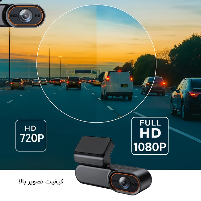 کیفیت تصویر دوربین خودرو DC1