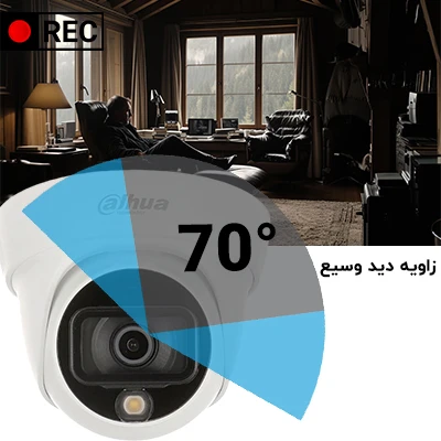 زاویه دید وسیع دوربین داهوا مدل HDW1509TLQP-LED